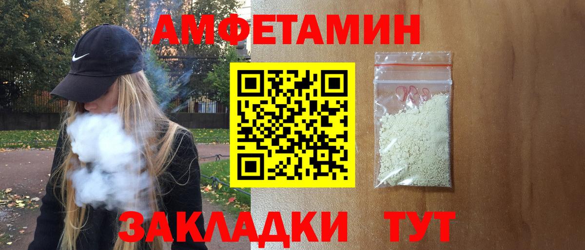 Амфетамин Premium  мориарти формула  Бугуруслан  Вход с VPN 