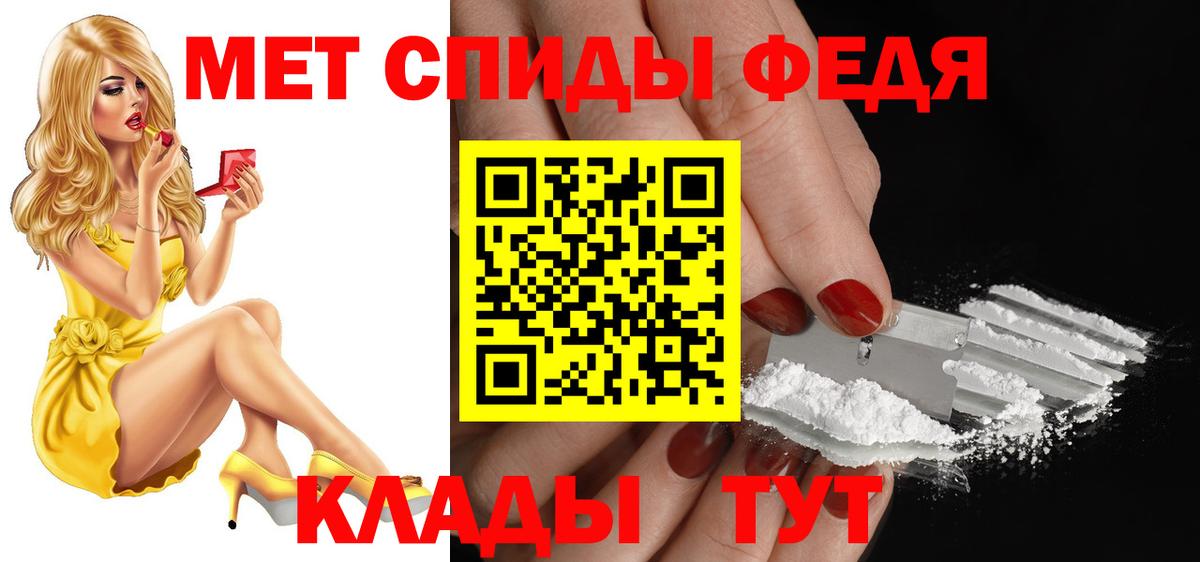 АМФ 97% Бугуруслан