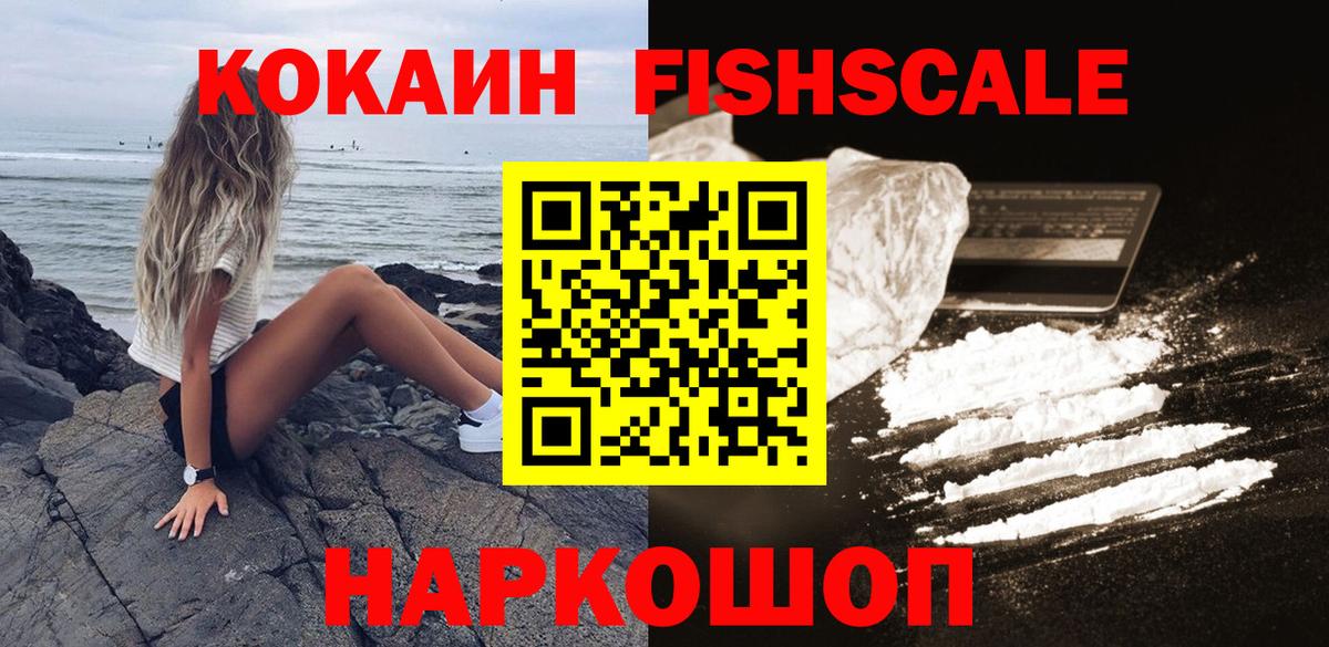 COCAIN Columbia Бугуруслан