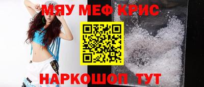 каннабис Апрелевка