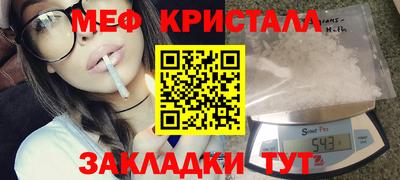 а пвп мука Апшеронск