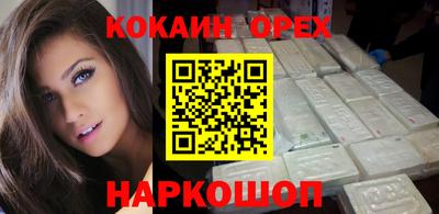 кристаллы Аргун