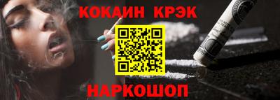 кристаллы Аргун