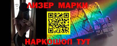 кристаллы Аргун