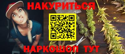каннабис Апрелевка