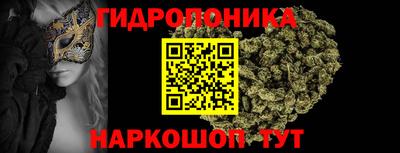 кристаллы Аргун