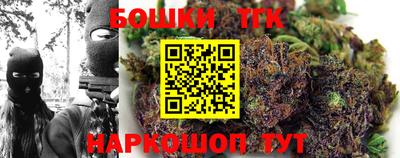 кристаллы Аргун