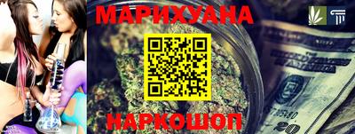 каннабис Апрелевка
