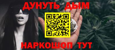 каннабис Апрелевка