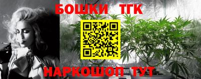каннабис Апрелевка