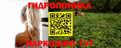 каннабис Апрелевка