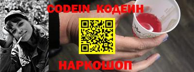 кристаллы Аргун