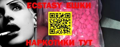 кристаллы Аргун