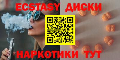 каннабис Апрелевка