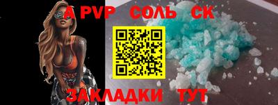 каннабис Апрелевка