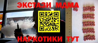 дживик Шахты