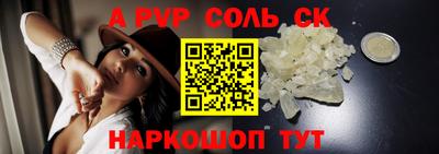 MDMA Шебекино