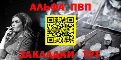 а пвп мука Апшеронск