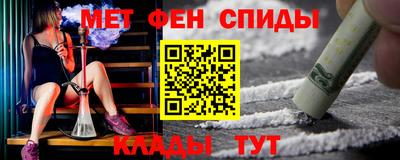 кристаллы Аргун