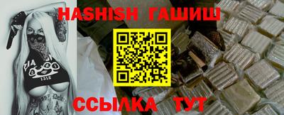 кристаллы Аргун