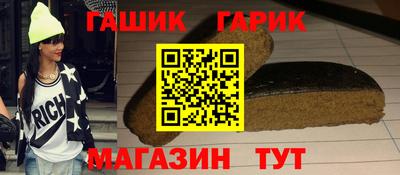 а пвп мука Апшеронск