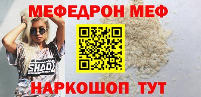 кристаллы Аргун