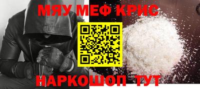кристаллы Аргун