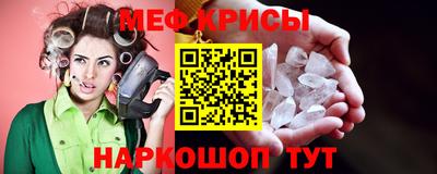 а пвп мука Апшеронск