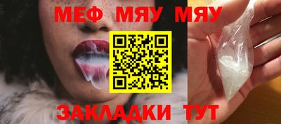 кристаллы Аргун