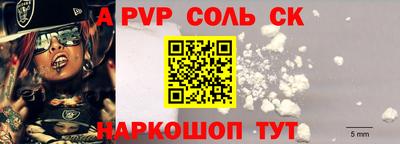 кристаллы Аргун