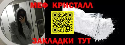 кристаллы Аргун