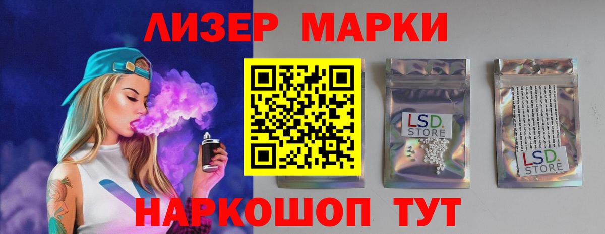 Бугуруслан  ЛСД экстази кислота  Лсд 25 экстази кислота  Вход с VPN 
