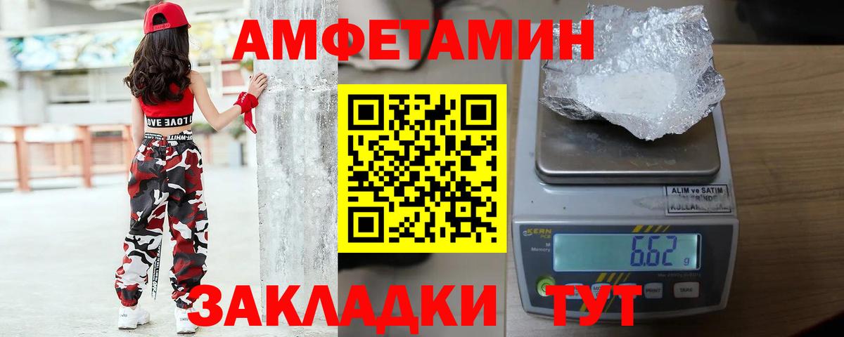 Метамфетамин винт  Вход с VPN  Бугуруслан 