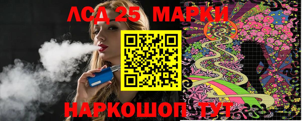 закладки  Наркотические марки 1,8мг  Вход с VPN  Бугуруслан  Наркотические марки 1,8мг 